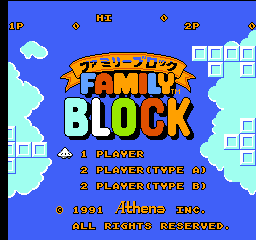 Family Block title screen for Famicom